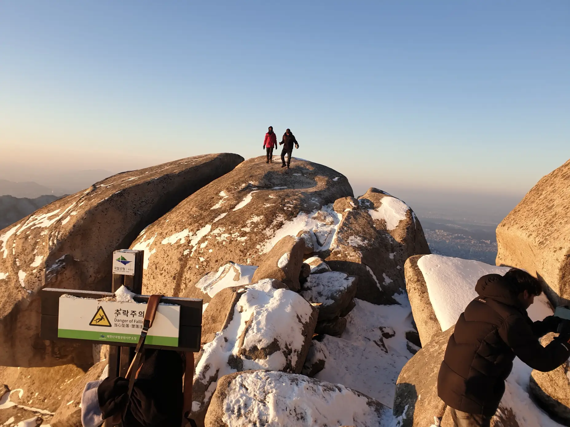 winter hiking to Baegundae Summit 