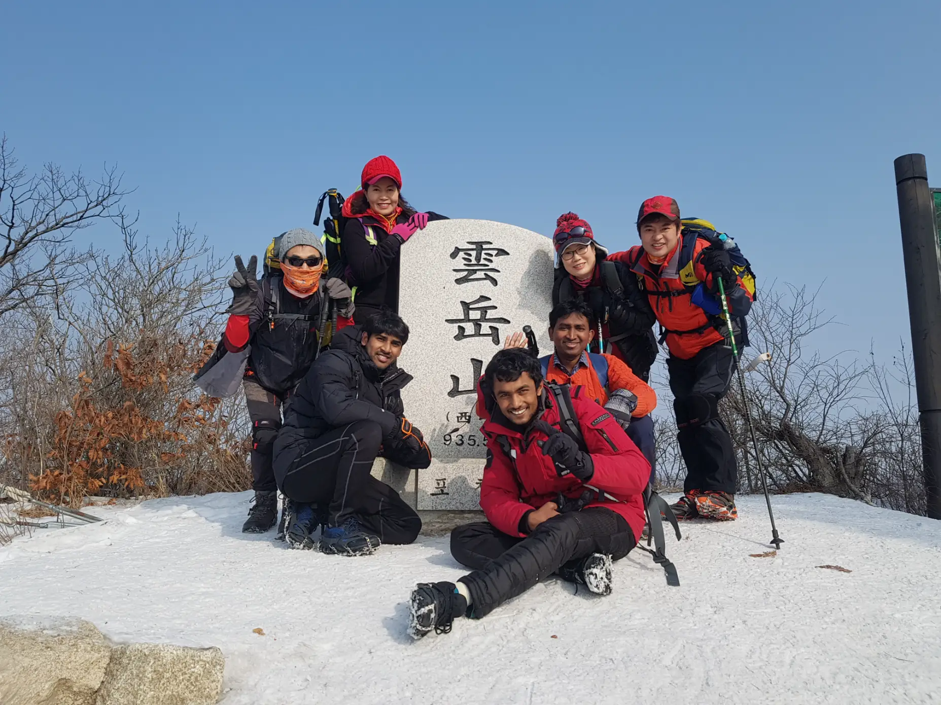 unaksan mountain summit point